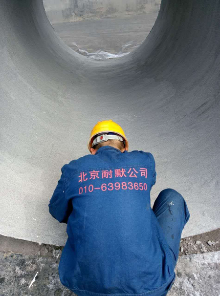 耐高温陶瓷绝缘涂料KN1000 耐高温陶瓷绝缘涂料KN1000