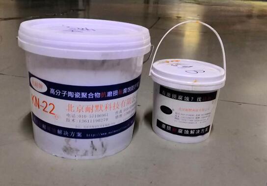 高温绝缘涂料 高温绝缘涂料