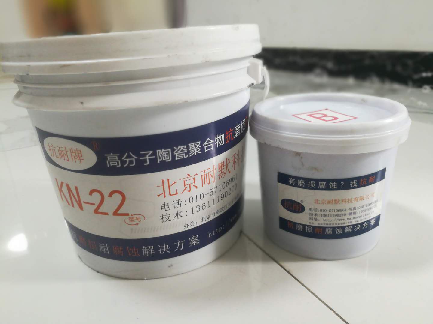 陶瓷绝缘涂料使用说明 陶瓷绝缘涂料使用说明